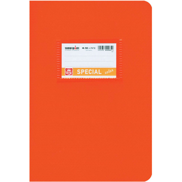 ΤΕΤΡΑΔΙΟ ΠΟΡΤΟΚΑΛΙ ΡΙΓΕ 50 ΦΥΛΛΩΝ SPECIAL COLOR TYPOTRUST 4065