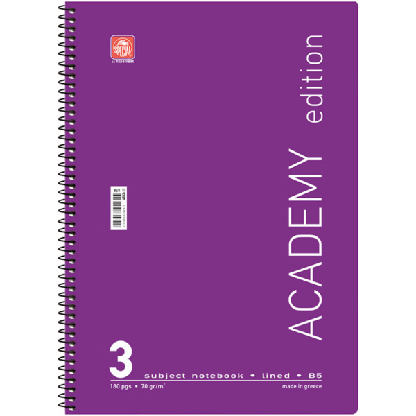 Σπιράλ 3 θεμάτων Β5 Academy Μωβ Τετράδιο Special 17x25cm