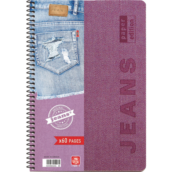 Σπιράλ 3 θεμάτων Α4 Jeans Μωβ Τετράδιο Special 21x29cm