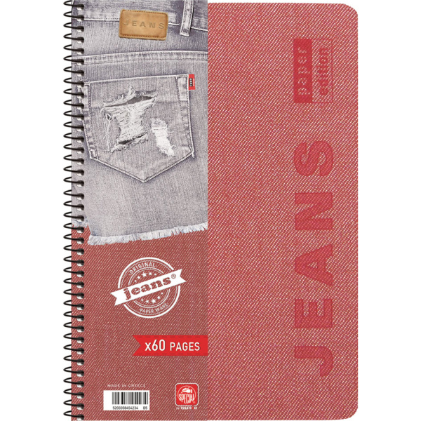 Σπιράλ 4 θεμάτων Α4 Jeans Κόκκινο Τετράδιο Special 21x29cm
