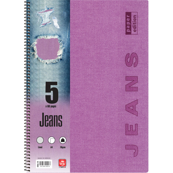 Σπιράλ 5 θεμάτων Α4 Jeans Μωβ Τετράδιο Special 21x29cm