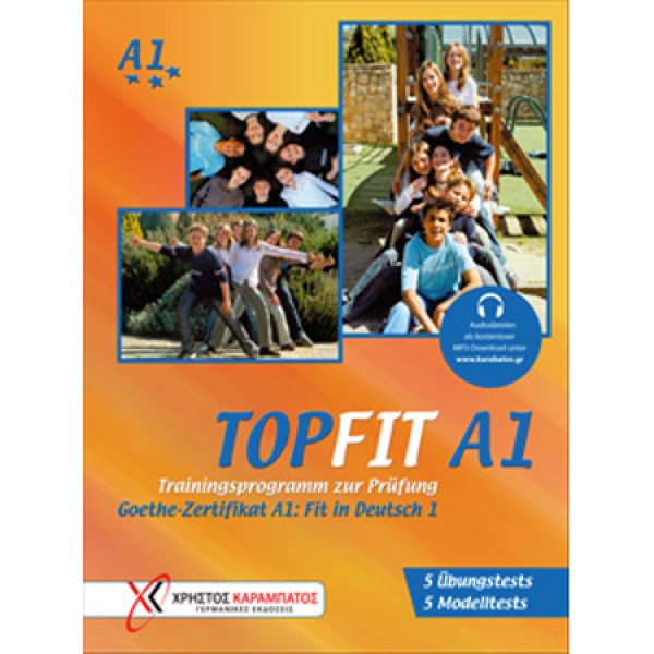 TOPFIT IN DEUTSCH 1 KURSBUCH - ΚΑΡΑΜΠΑΤΟΣ ΧΡΗΣΤΟΣ