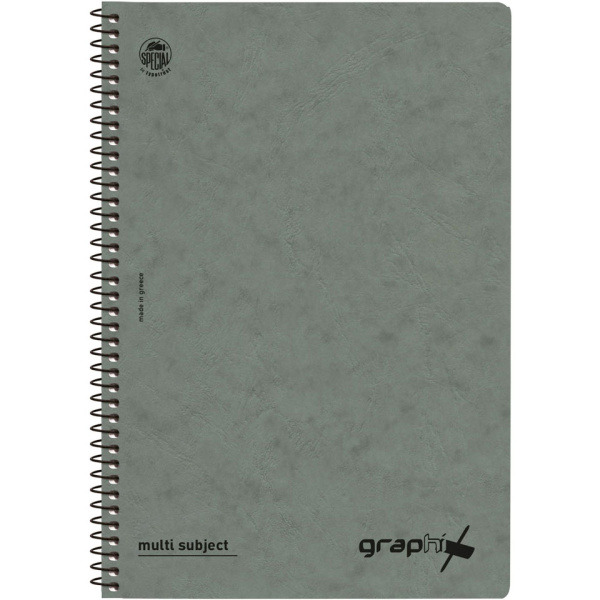 ΤΕΤΡΑΔΙΟ ΣΠΙΡΑΛ 2 ΘΕΜΑΤΩΝ Α4 GRAPHIX ΓΚΡΙ SPECIAL 21x29cm