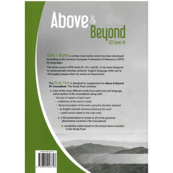 ABOVE & BEYOND B1 TCHR'S COMPANION