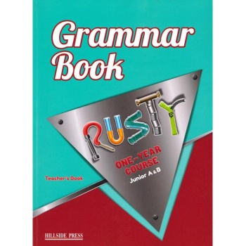 RUSTY JUNIOR ONE YEAR (A & B) GRAMMAR TEACHER'S