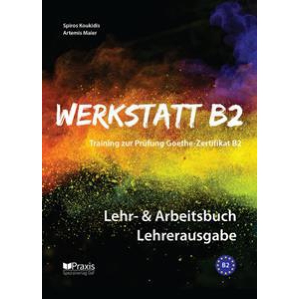 WERKSTATT B2 ΚΑΘΗΓΗΤΗ
