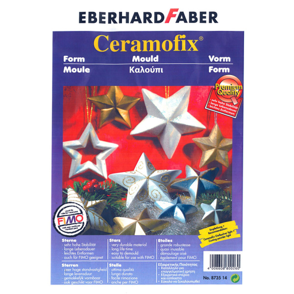 ΚΑΛΟΥΠΙΑ ΧΡΙΣΤΟΥΓΕΝΝΙΑΤΙΚΑ EBERHARDFABER ΑΣΤΕΡΙΑ STARS 8735-14