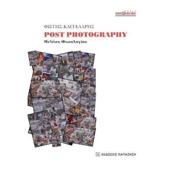 POST PHOTOGRAPHY