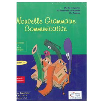 NOUVELLE GRAMMAIRE COMMUNICATIVE 3 (+SUPPLEMENT) PROFESSEUR
