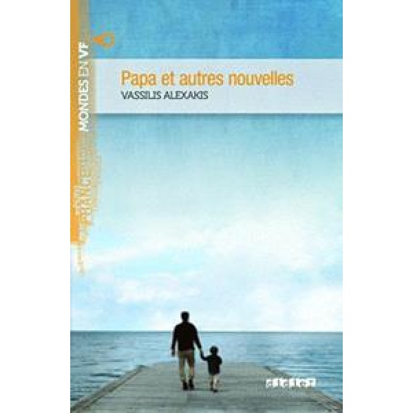 PAPA ET AUTRES NOUVELLES