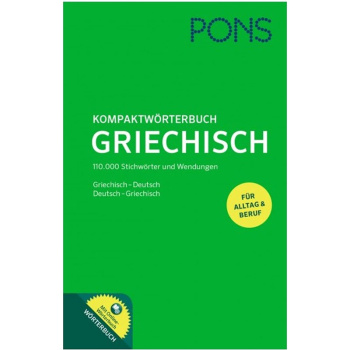 PONS KOMPAKTSWORTERBUCH (+ONLINE) ΓΕΡΜANOΕΛΛHNIKO-ΕΛΛHNOΓΕΡΜANIKO (ΜΕΣΑΙΟ)