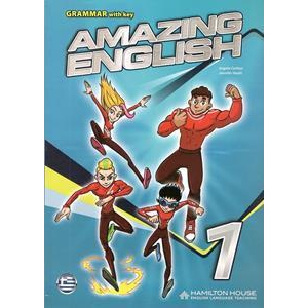 AMAZING ENGLISH 1 GRAMMAR BOOK ΜΕ ΑΠΑΝΤΗΣΕΙΣ