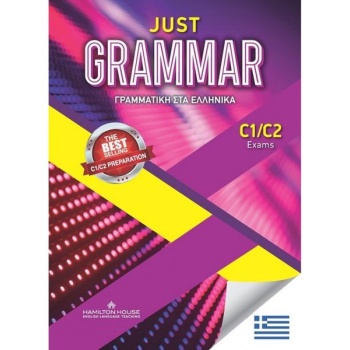 JUST GRAMMAR C1/C2 STUDENT'S BOOK ΣΤΑ ΕΛΛΗΝΙΚΑ