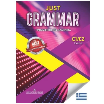 JUST GRAMMAR C1/C2 STUDENT'S BOOK ΣΤΑ ΕΛΛΗΝΙΚΑ
