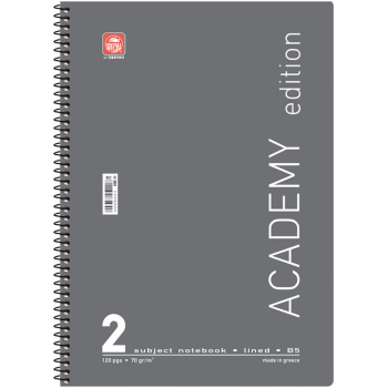 Σπιράλ 2 θεμάτων Β5 Academy Γκρι Τετράδιο Special 17x25cm