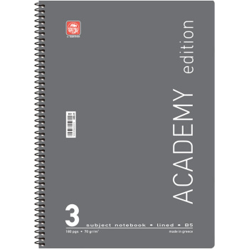 Σπιράλ 3 θεμάτων Β5 Academy Γκρι Τετράδιο Special 17x25cm