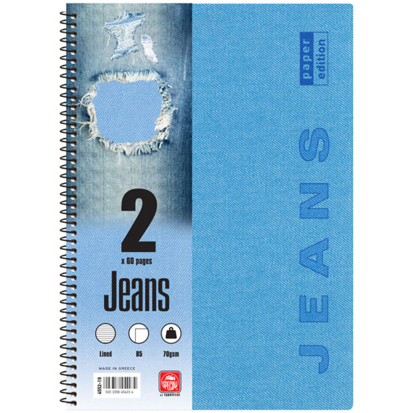 Σπιράλ 2 θεμάτων Β5 Jeans Γαλάζιο Τετράδιο Special 17x25cm