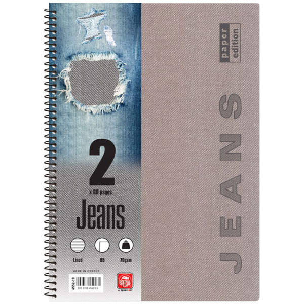 Σπιράλ 2 θεμάτων Β5 Jeans Γκρι Τετράδιο Special 17x25cm
