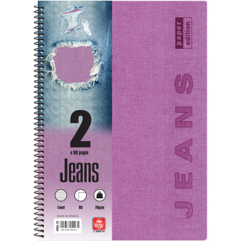 Σπιράλ 2 θεμάτων Β5 Jeans Μωβ Τετράδιο Special 17x25cm
