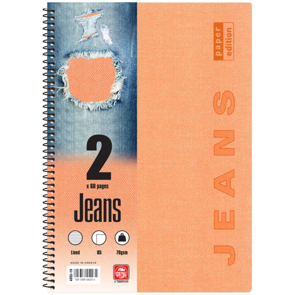 Σπιράλ 2 θεμάτων Β5 Jeans Πορτοκαλί Τετράδιο Special 17x25cm