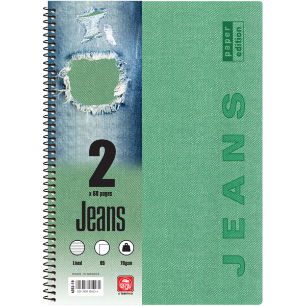 Σπιράλ 2 θεμάτων Β5 Jeans Πράσινο Τετράδιο Special 17x25cm