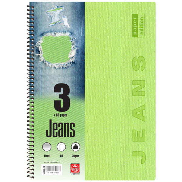 Σπιράλ 3 θεμάτων Β5 Jeans Λαχανί Τετράδιο Special 17x25cm