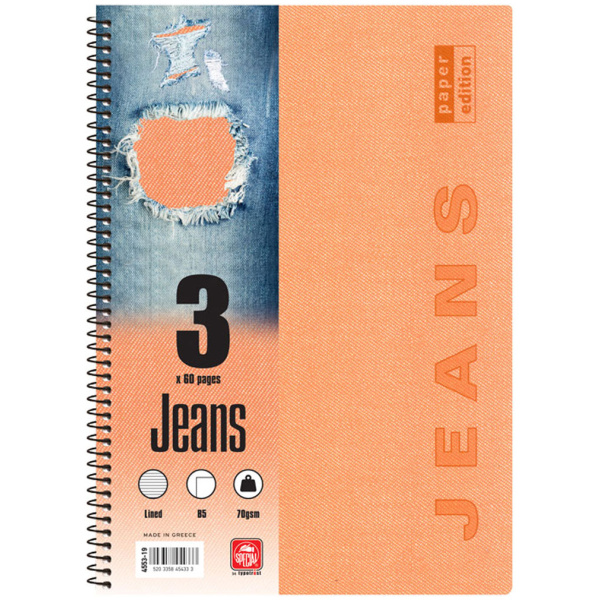 Σπιράλ 3 θεμάτων Β5 Jeans Πορτοκαλί Τετράδιο Special 17x25cm