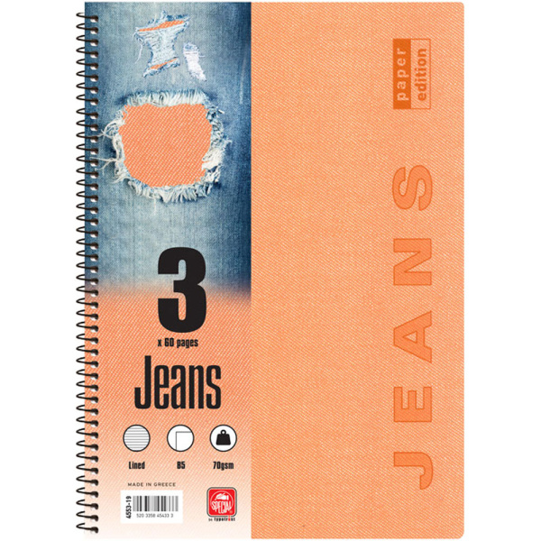 Σπιράλ 3 θεμάτων Β5 Jeans Πορτοκαλί Τετράδιο Special 17x25cm