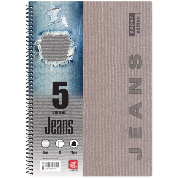 Σπιράλ 5 θεμάτων Β5 Jeans Γκρι Τετράδιο Special 17x25cm