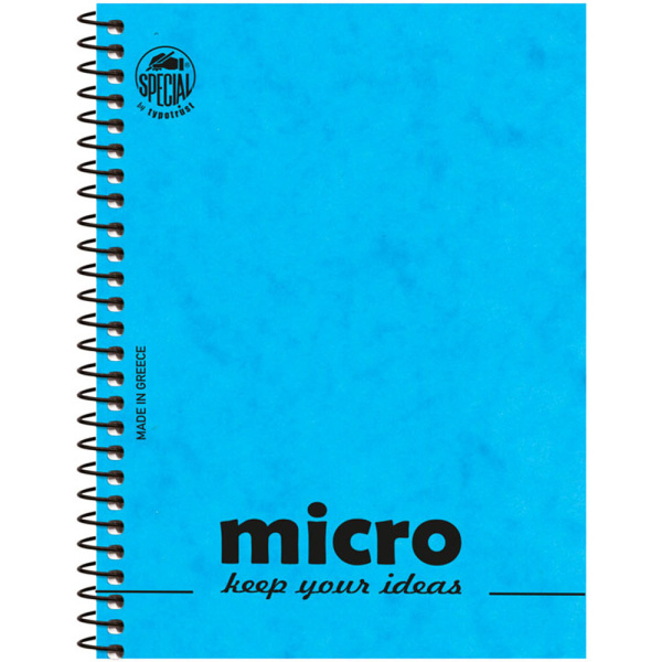 Μπλοκ Σπιράλ 13x17cm Micro Σημειώσεων Ριγέ 2 Θεμάτων
