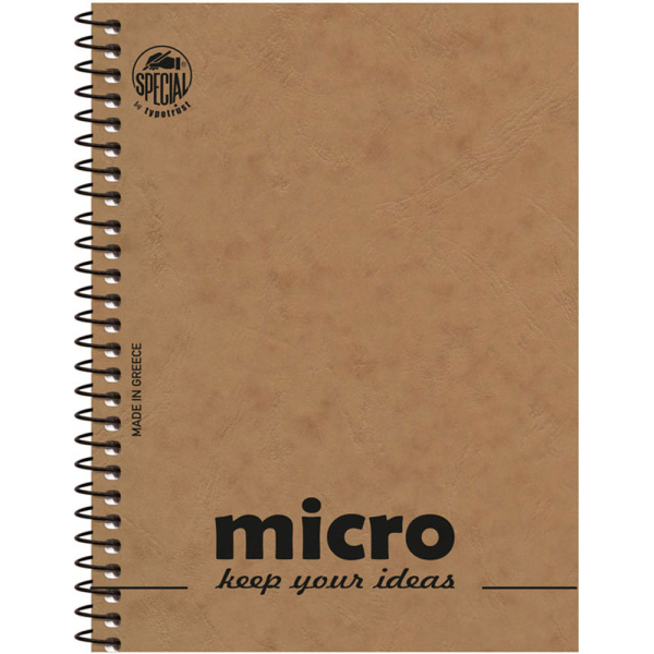 Μπλοκ Σπιράλ 13x17cm Micro Σημειώσεων Ριγέ 2 Θεμάτων