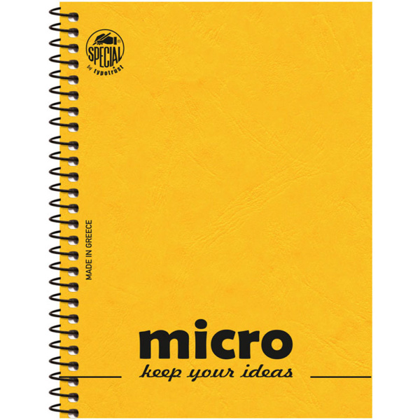 Μπλοκ Σπιράλ 13x17cm Micro Σημειώσεων Ριγέ 2 Θεμάτων