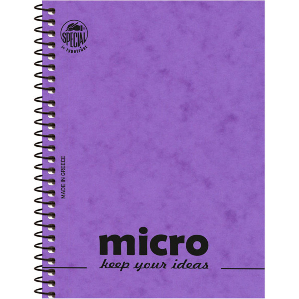 Μπλοκ Σπιράλ 13x17cm Micro Σημειώσεων Ριγέ 2 Θεμάτων