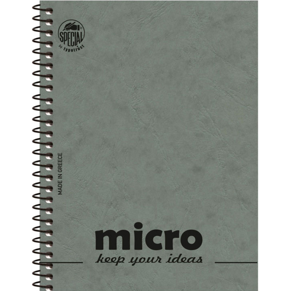 Μπλοκ Σπιράλ 9x12cm Micro Σημειώσεων Ριγέ 2 Θεμάτων