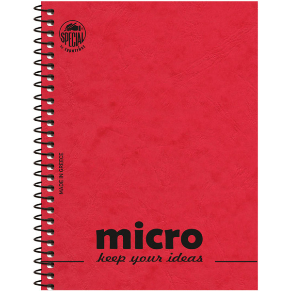 Μπλοκ Σπιράλ 9x12cm Micro Σημειώσεων Ριγέ 2 Θεμάτων