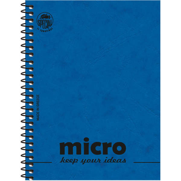 Μπλοκ Σπιράλ 9x12cm Micro Σημειώσεων Ριγέ 2 Θεμάτων