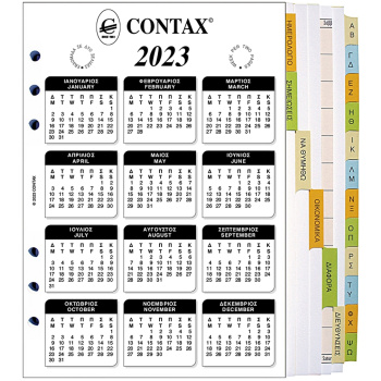 Ημερολόγιο Εβδομάδα σε 2 σελίδες + Ανταλλακτικά Α5 2023 Contax 3700