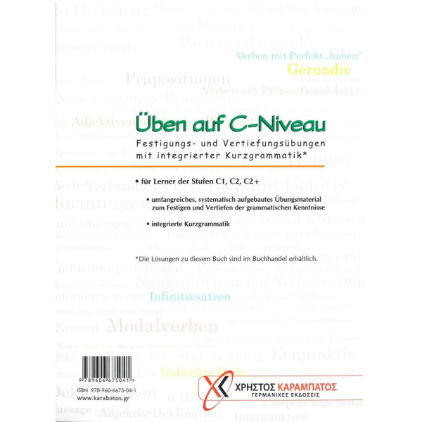 Uben auf C - Niveau Grammatik