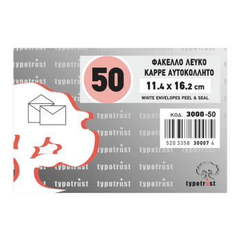 Πακέτο 50 φάκελοι Λευκοί 11.4x16.2cm Typotrust 90gr Νο 3000-50