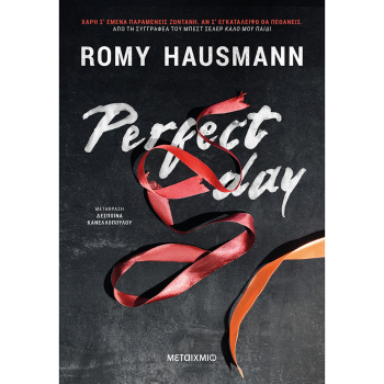 Perfect Day - Hausmann Romy