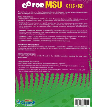 Go for MSU CELP B2 Practice Tests