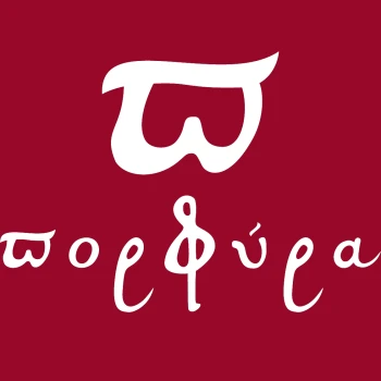 Εκδόσεις Πορφύρα Logo