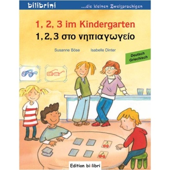 1.2.3 IM KINDERGARTEN -