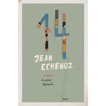 14 - ECHENOZ JEAN