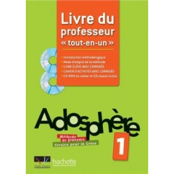 ADOSPHERE 1 A1.1 PROFESSEUR (ΕΛΛΗΝΙΚΗ ΕΚΔΟΣΗ) - ANTONIADIS
