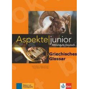 ASPEKTE JUNIOR B1+ UEBUNGSBUCH +GRIECHISCHES GLOSSAR(PACK) -