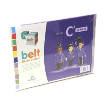 BELT STUDY SYSTEM C SENIOR - MALKOGIANNI