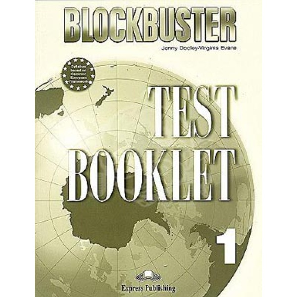 BLOCKBUSTER 1 TEST - VIRGINIA EVANS-JENNY DOOLEY