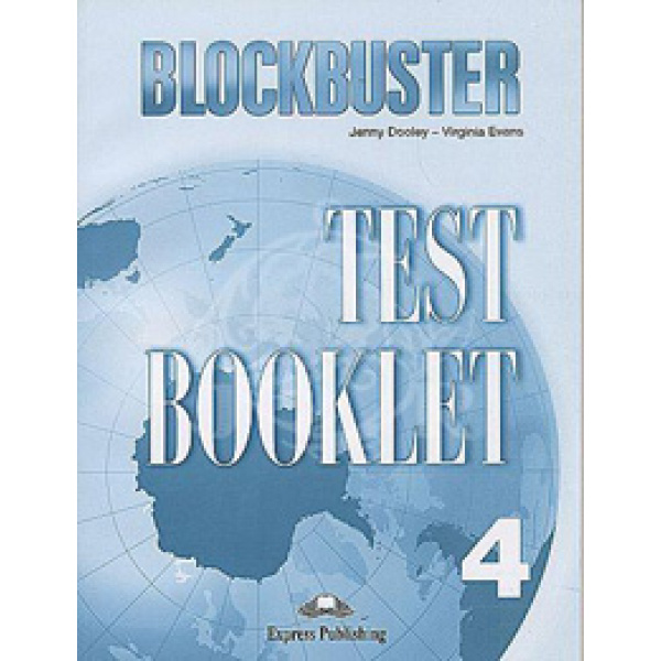 BLOCKBUSTER 4 TEST - VIRGINIA EVANS-JENNY DOOLEY
