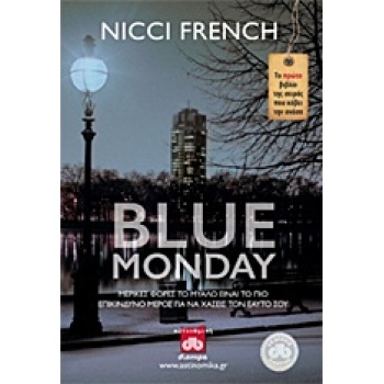 BLUE MONDAY - FRENCH NICCI